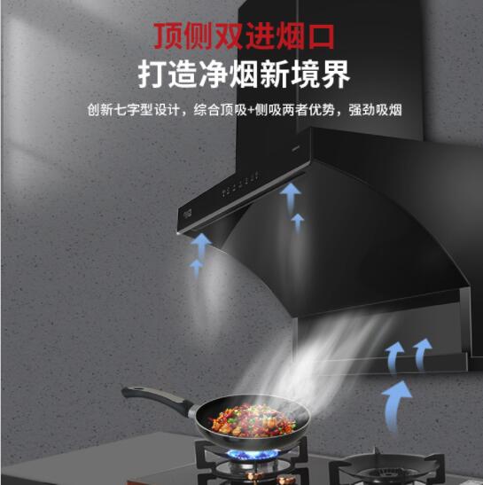 厨卫电器代理售后完善才是核心因素